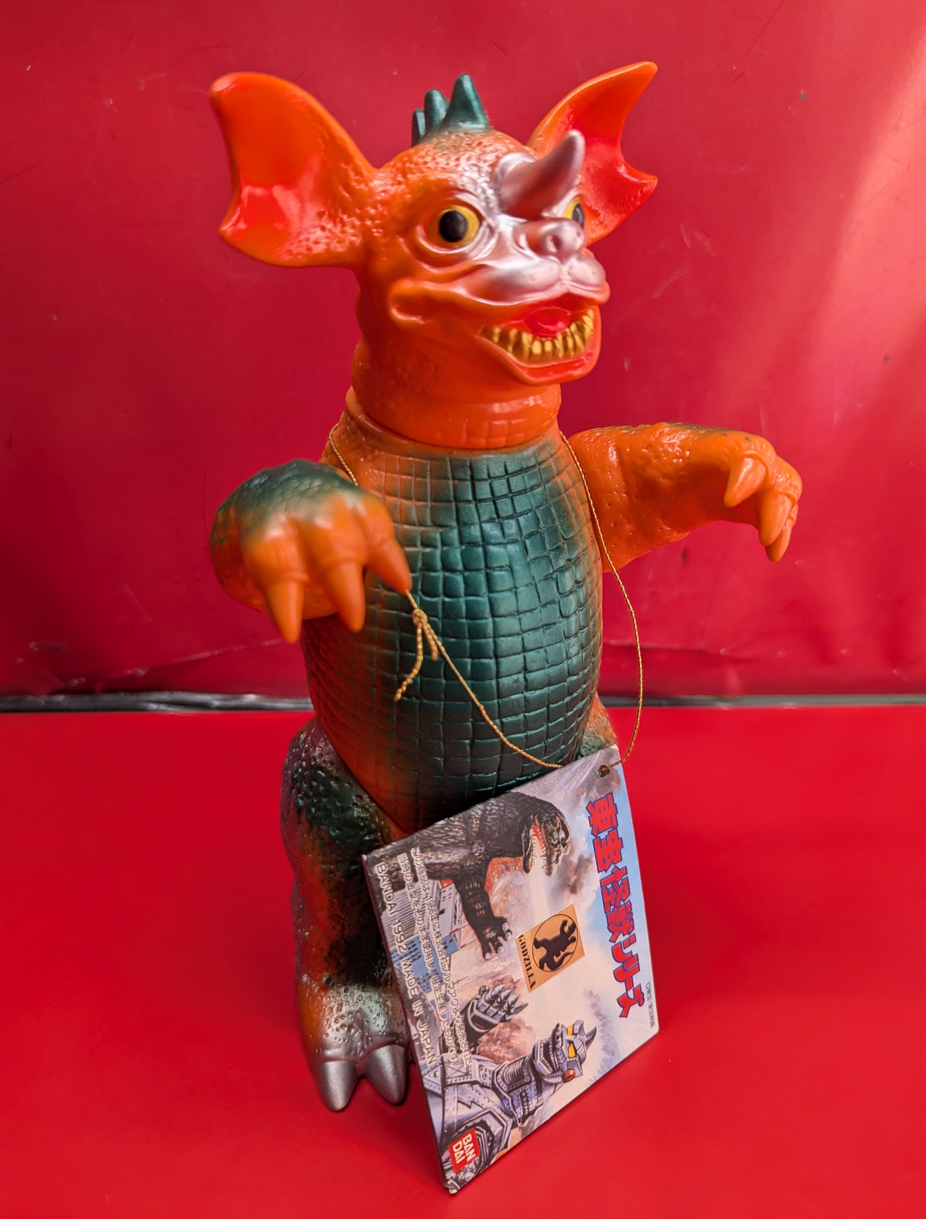 バラゴン ソフビ バンダイ BANDAI ブルマァク復刻 メルカリ バラゴン