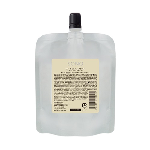 ソノ ボリュームフォーム 360ml（詰替） セフティの通販・卸