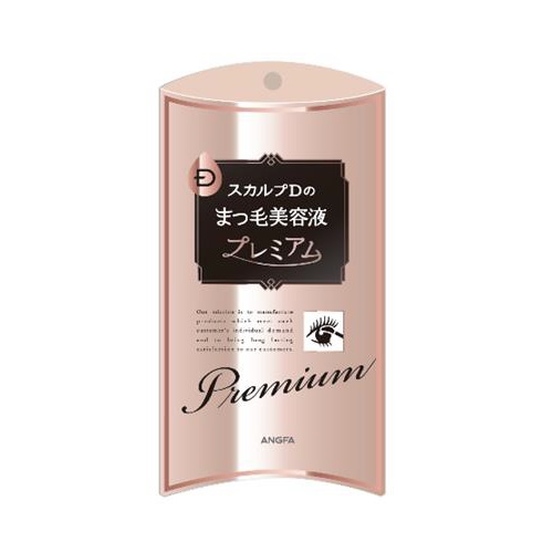 スカルプD ボーテ ディグニティ ザ スカルプトリートメントパック