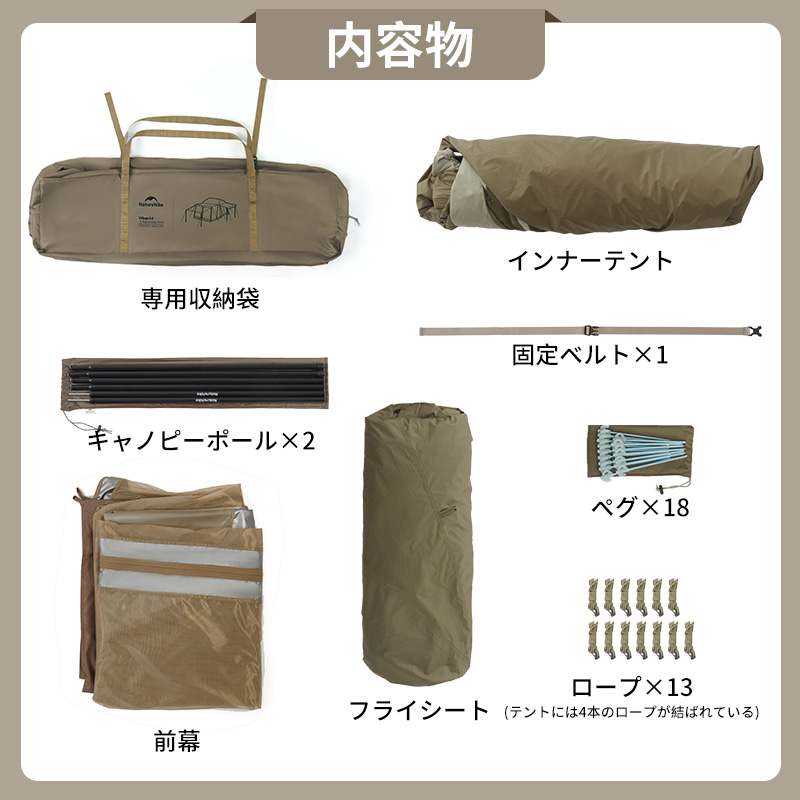 新作】 Naturehike Village6.0 Plus ワンタッチテント Ti black 前幕