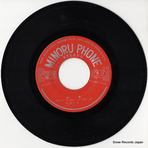 五木ひろし 旅鴉 KA-444 | レコード通販