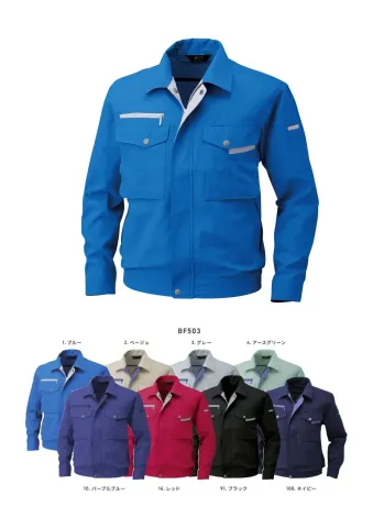 ユニフォーム1.COM 作業服JP 男女ペア アルト タフワーキング 2025 春