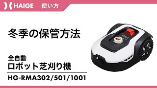 お客様サポート｜ハイガー株式会社