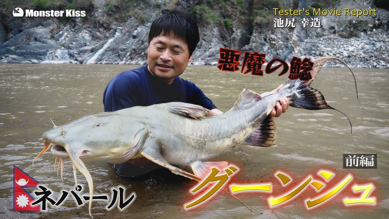 TOP - Monster Kiss モンスターキス