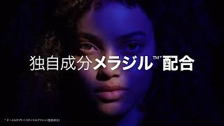 美容液】メラ B3 セラムの製品情報・口コミ - ラ ロッシュ ポゼ