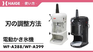 お客様サポート｜ハイガー株式会社