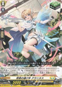 Dスタン】沈黙の毒騎士 影潜者 モーダリオン | トレカの買取・通販なら