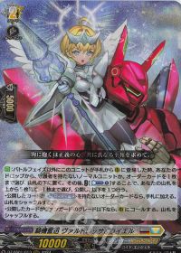 Dスタン】沈黙の毒騎士 影潜者 モーダリオン | トレカの買取・通販なら