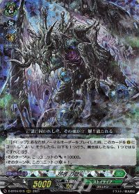 涼】デッキ解説 ストイケイア-ゾルガ・ネイダール(1) | トレカの買取