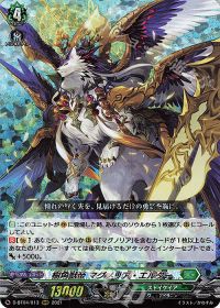 涼】デッキ解説 覚醒する天輪【ストイケイア-マグノリア】(2) | トレカ