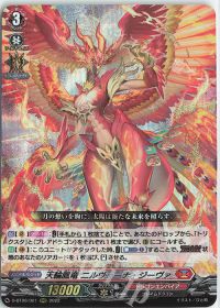 涼】デッキ紹介 仮面竜奏【ドラゴンエンパイア-ニルヴァーナ・ジーヴァ