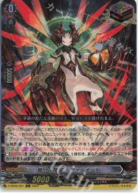 涼】デッキ紹介 夜天凶襲【ケテルサンクチュアリ-バスティオン】(1