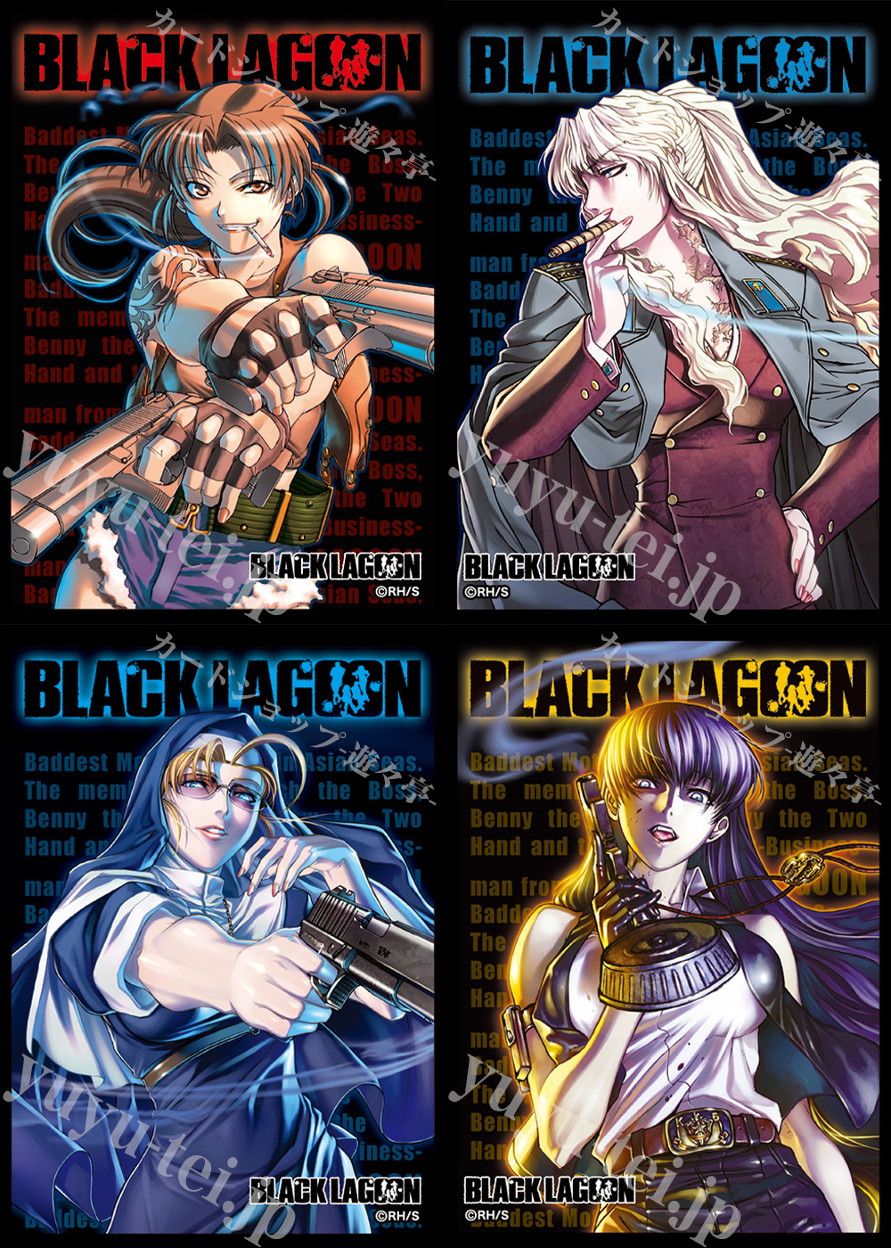 ブロッコリートレカアイテムくじEX 「BLACK LAGOON」The 2nd Bullet