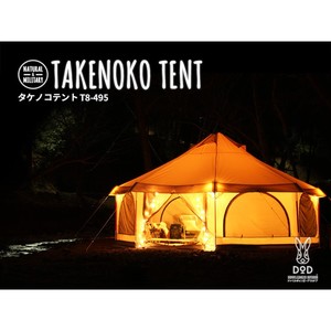OUTDOOR BASE:【DOD】タケノコテント”専用グランドシート”予約注文の