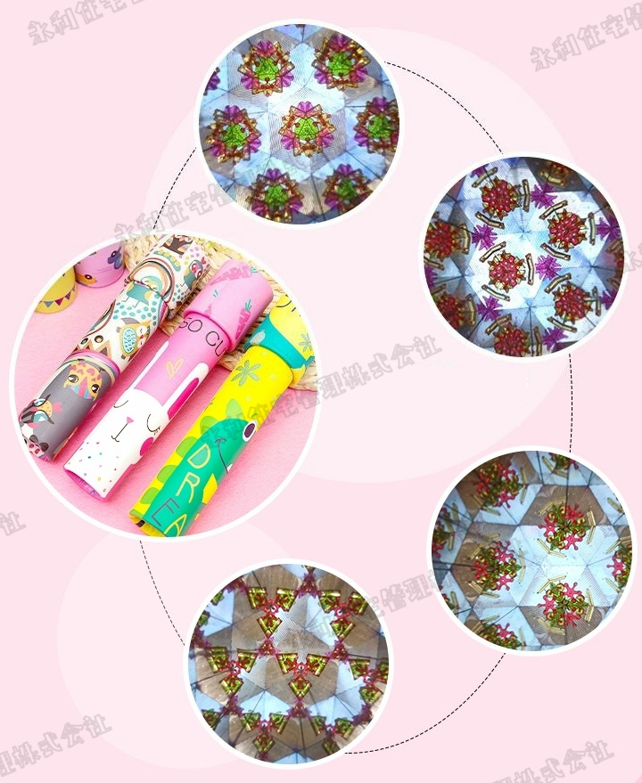 美品】みずあめや 万華鏡 カレイドスコープ 専用箱、巾着袋、説明書