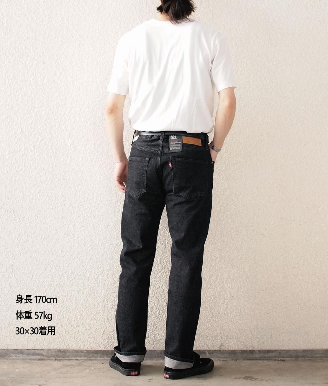 Levi's】501 ORIGINAL - BIG STEP RINSE SELVEDGE ブラックデニム