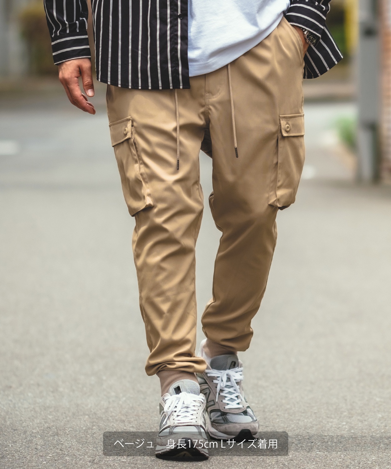 NULL】サルエルジョガーカーゴパンツ | 卸売・ 問屋・仕入れの専門