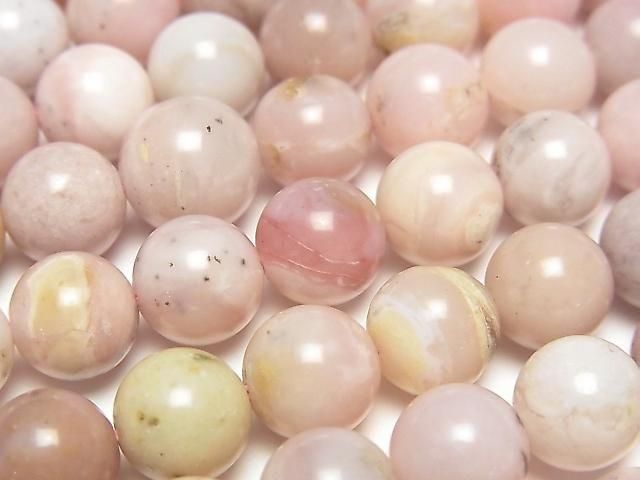 ピンクオパール ラウンド8mm ｜天然石ビーズの卸問屋・通販ケンケン