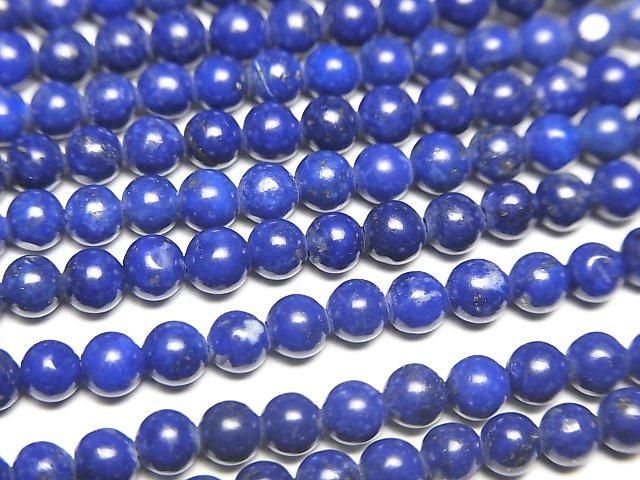 動画】ラピスラズリAAA- ラウンド3mm 1連(約36cm) - 天然石ビーズ