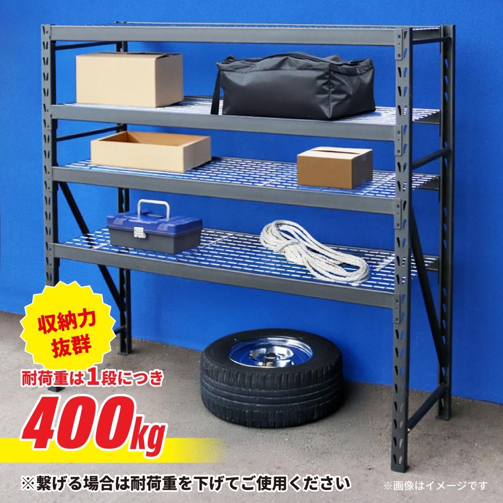 スチールラック 4段 | ボルトレス収納棚 - キカイヤ/工具のKIKAIYA