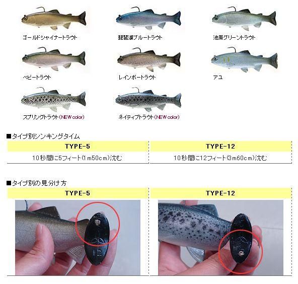 ハドルトラウト6インチ - バスプロショップ ナイル
