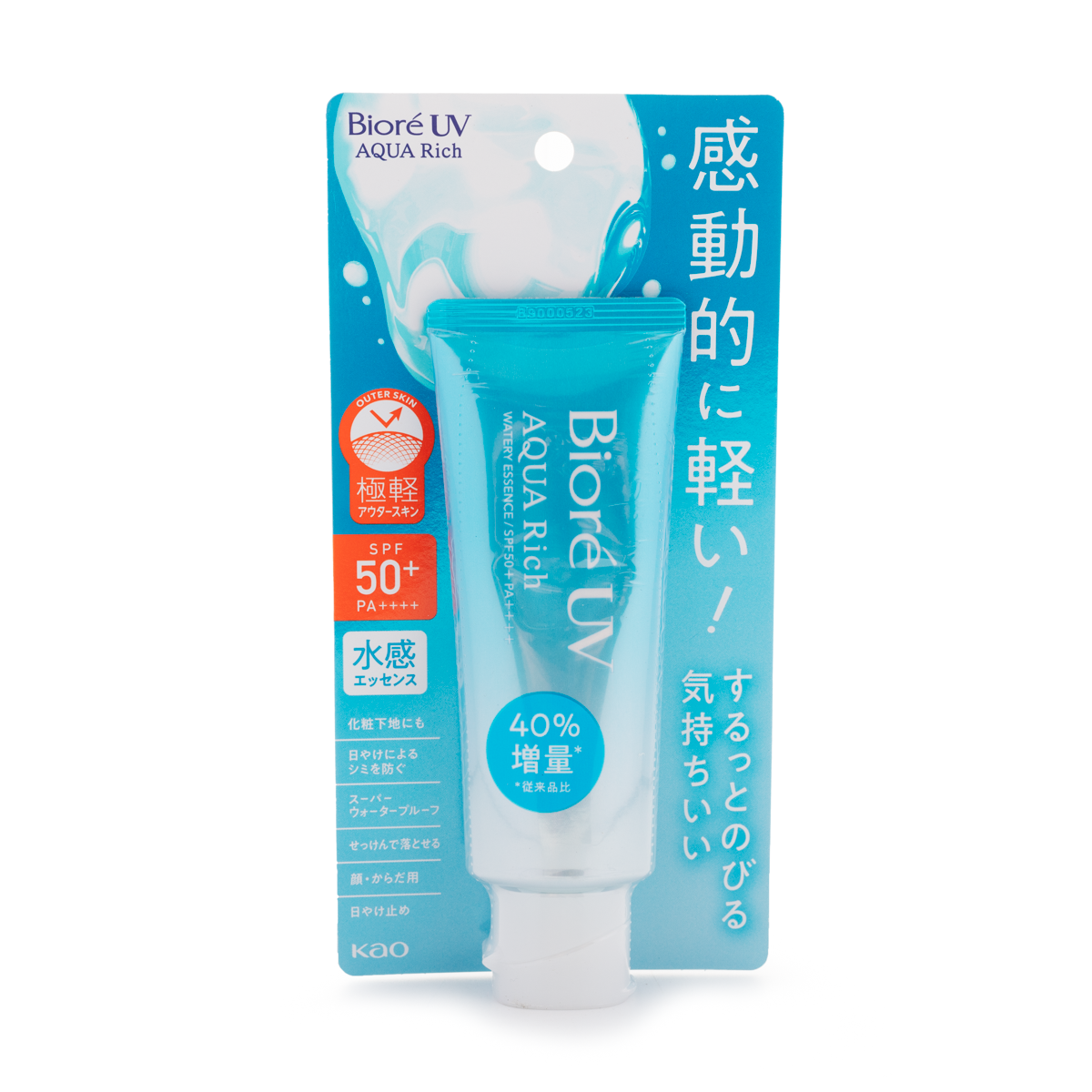 花王 ビオレ UV アクアリッチ ウォータリーエッセンス SPF50+ PA++++