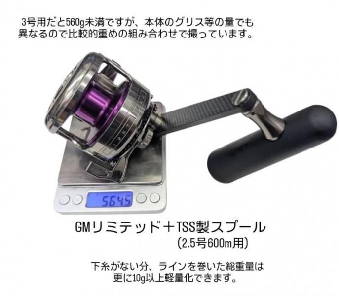 25％OFF SALE!! エイテック（限定）マーフィックス C3 GMリミテッド