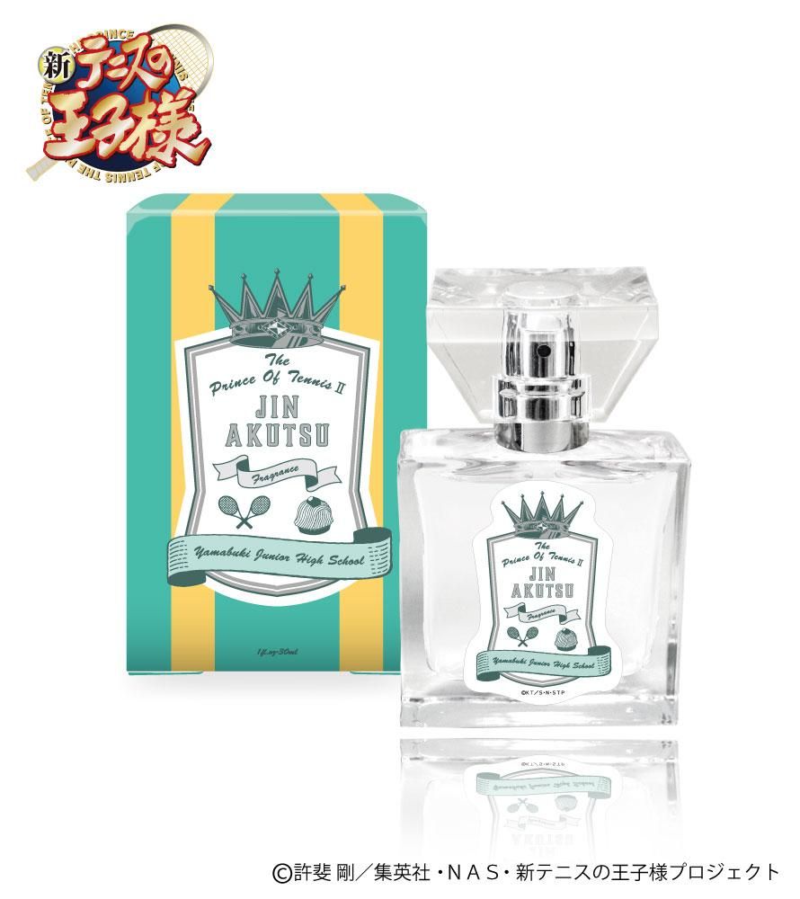 primaniacs】新テニスの王子様 フレグランス 亜久津 仁