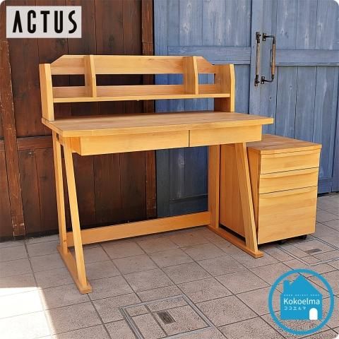 ACTUS(アクタス)で取り扱われていたREVE(リーヴェ)デスク＆ワゴンです