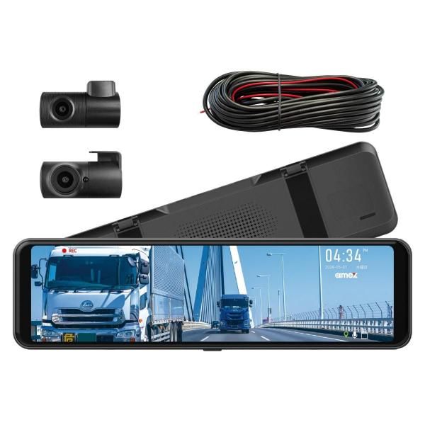 デジタルインナーミラー型ドライブレコーダー 車内用リアカメラセット