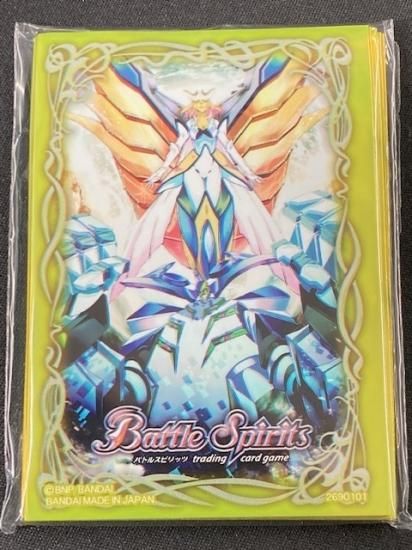 バトスピ 激翔 未開封