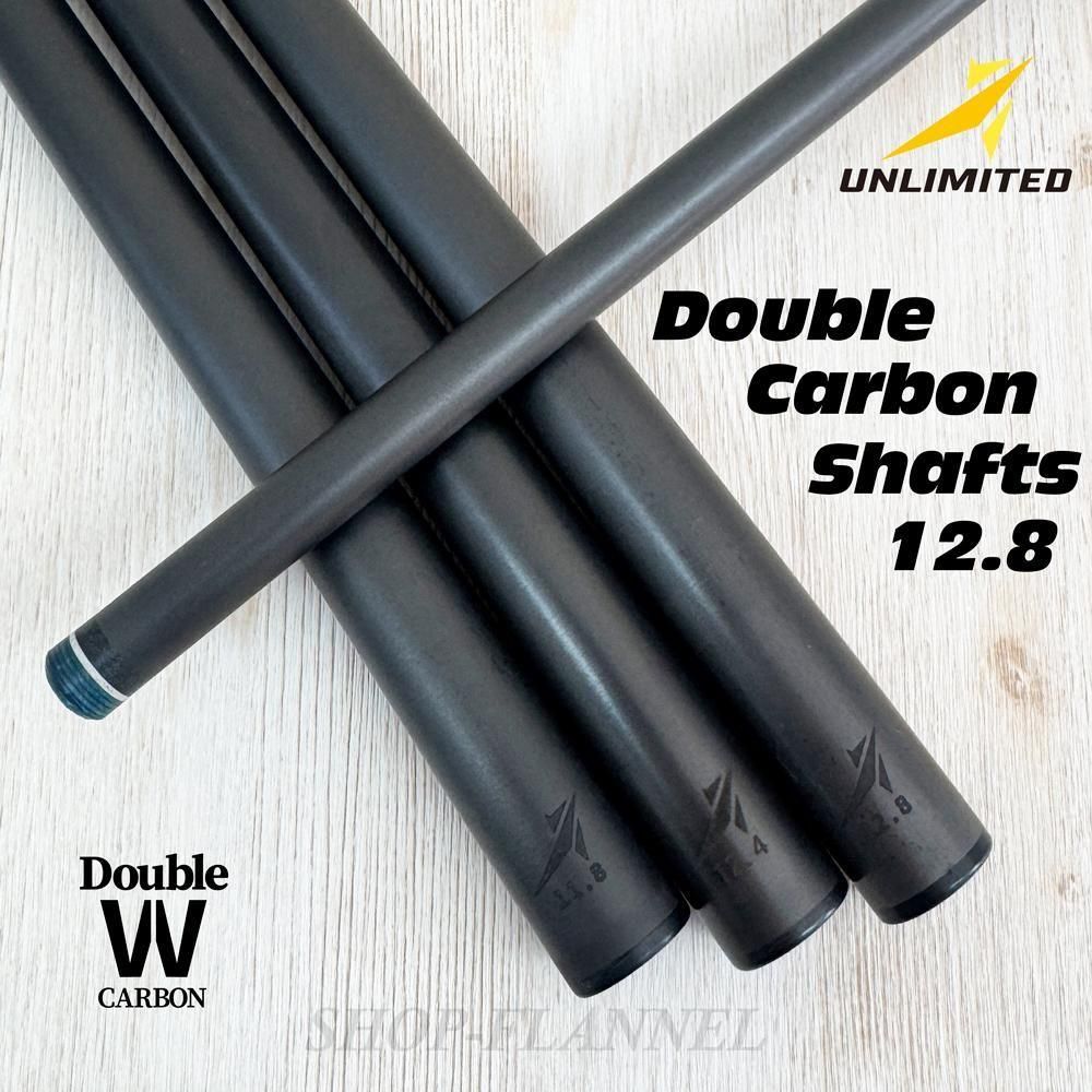 Unlimited ダブルカーボンシャフト 12.8 - SHOP FLANNEL