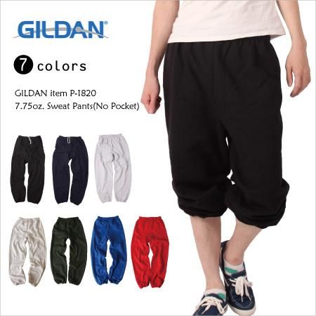 GILDAN ギルダン スウェットパンツ 裏起毛 ポケットなし (8oz
