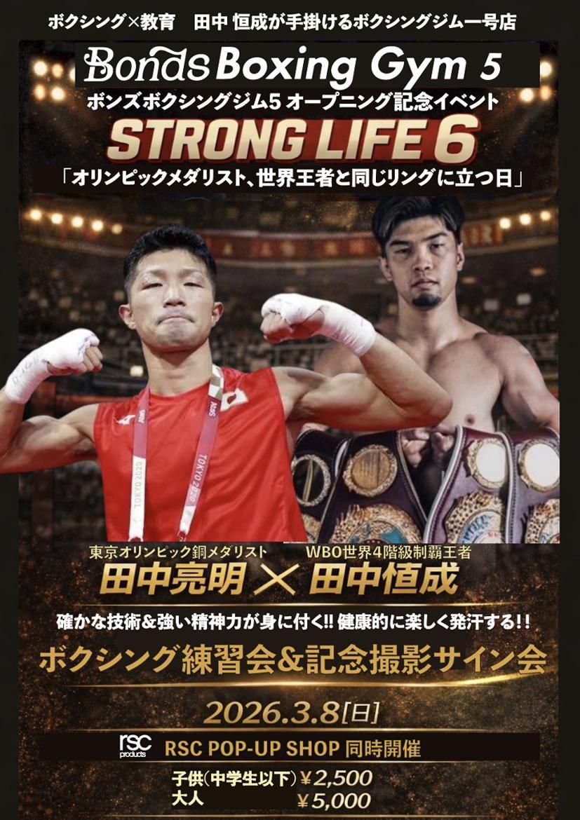 rscproducts OFFICIAL ONLINE STORE