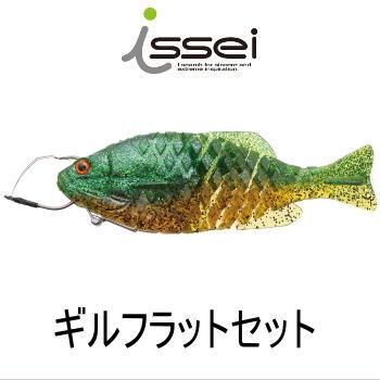issei 【一誠】 ギルフラットセット - バスフィッシング専門店 キーポン