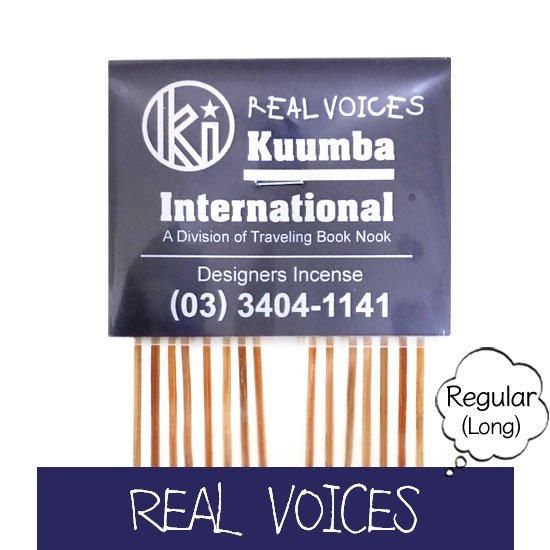 KUUMBA クンバ｜INCENSE regular (REAL VOICES)(お香 レギュラーサイズ)