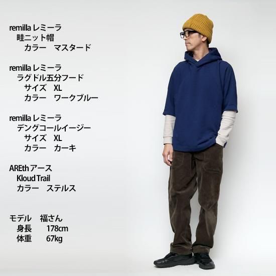 remilla 2025秋冬 畦ニット帽 ダークパープル