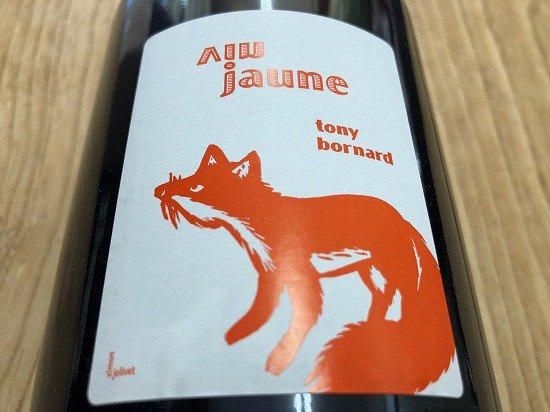 ドメーヌ・ボールナール アルボワ・ピュピラン ヴァン・ジョーヌ2014年