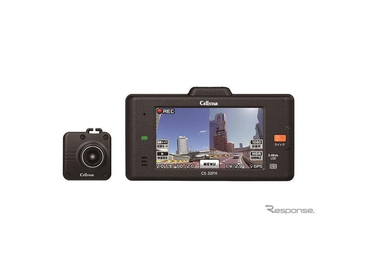 セルスター、2.4インチワイド液晶搭載の2カメラドラレコを発売 - 価格.com