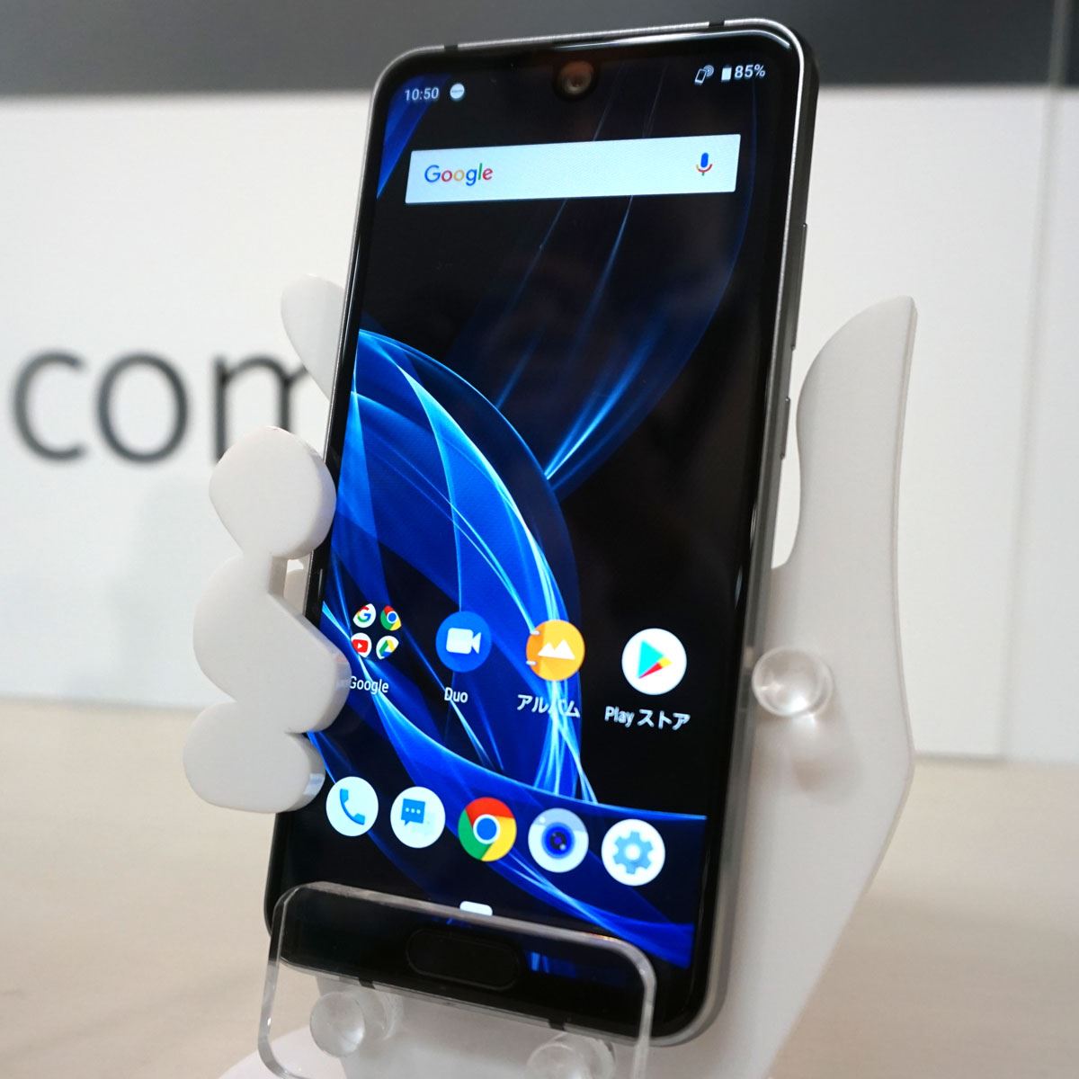 小さなボディに高性能を凝縮！ シャープ「AQUOS R2 compact」が登場