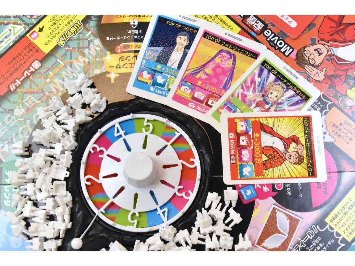 令和」版作るの早っ！ 金ではなくフォロワーを集める「人生ゲーム＋