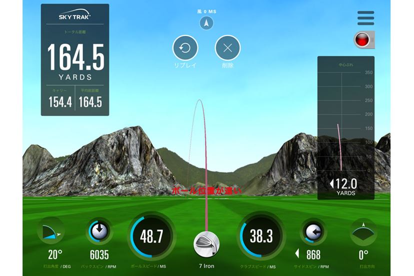 ここにアイアンの新たな方向性を見た！ スリクソン「ZX5」「ZX7」試打