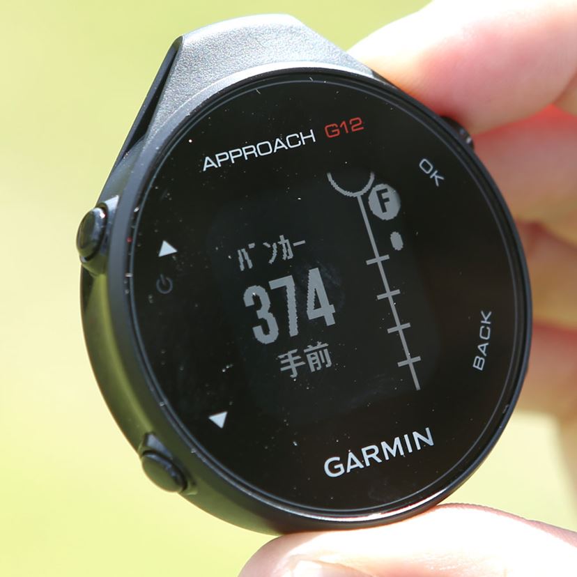 ゴルフボール大のGPSナビ、ガーミン「アプローチ G12」をコースで使っ