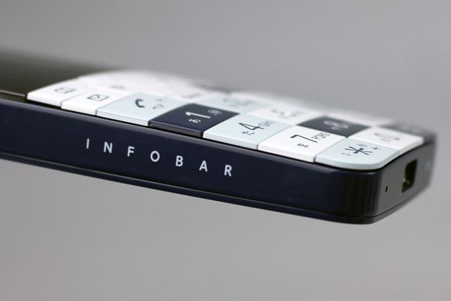 京セラ INFOBAR xv [NASUKON] 価格比較 - 価格.com