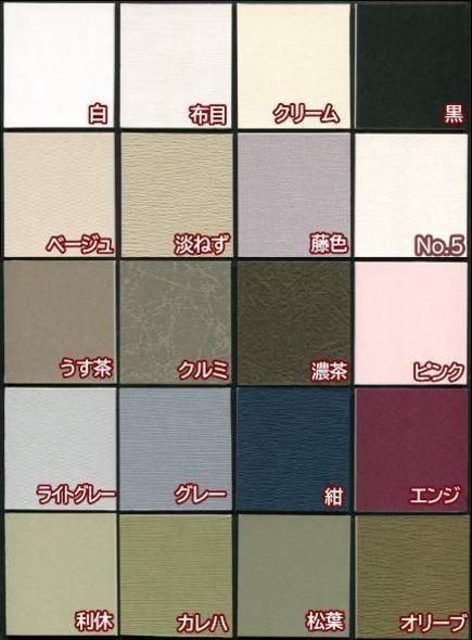 F6水彩額用 マット寸法550×458mm マット単品でのご注文不可・同サイズ