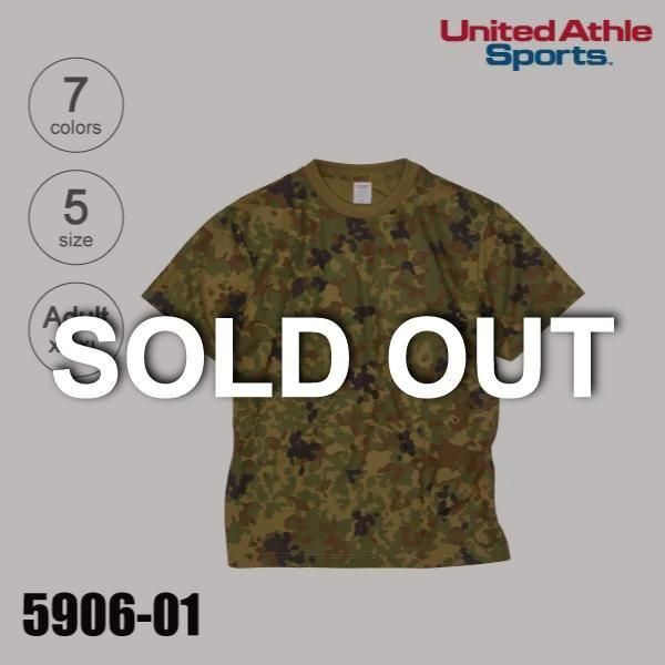 5906-01 4.1オンス ドライアスレチックカモフラージュTシャツ（S-XL