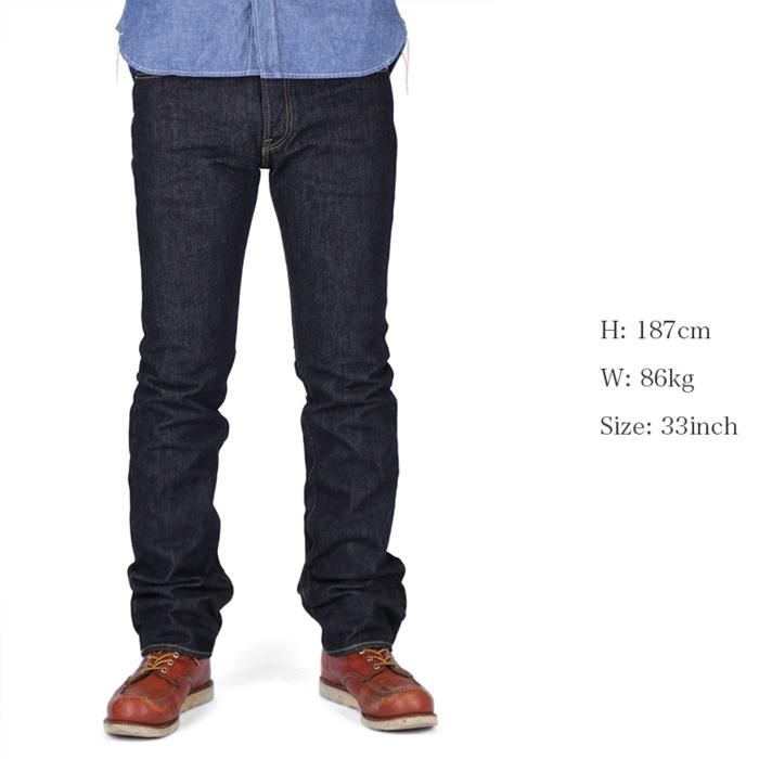 IRON HEART【アイアンハート】(666S-21) 21ozセルビッチデニム スリム