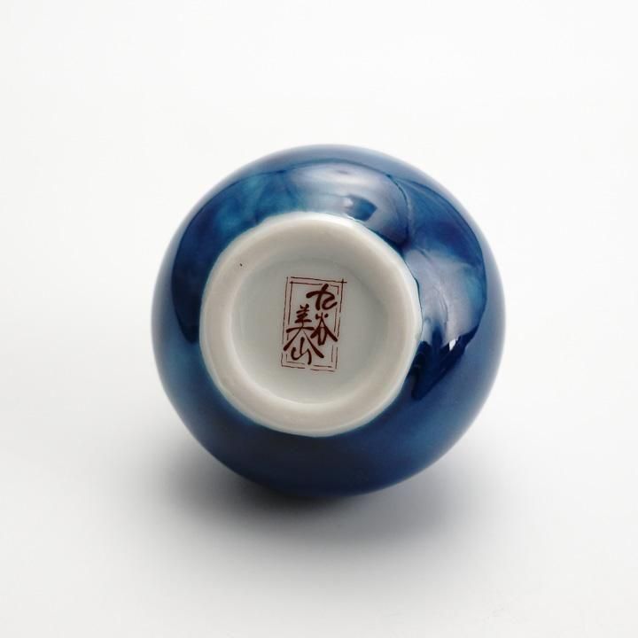 九谷焼 美山作 花詰、9号花生 九谷焼 美山作 花詰、9号花生 九谷焼