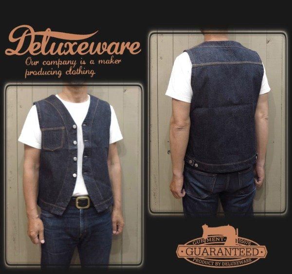 デラックスウェア「HEAT VEST for DX5017」デニムベスト - アメカジ