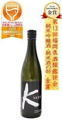 K Next（ｹｲ ﾈｸｽﾄ） 720ml - 黒田武士｜大里酒造株式会社WEBサイト